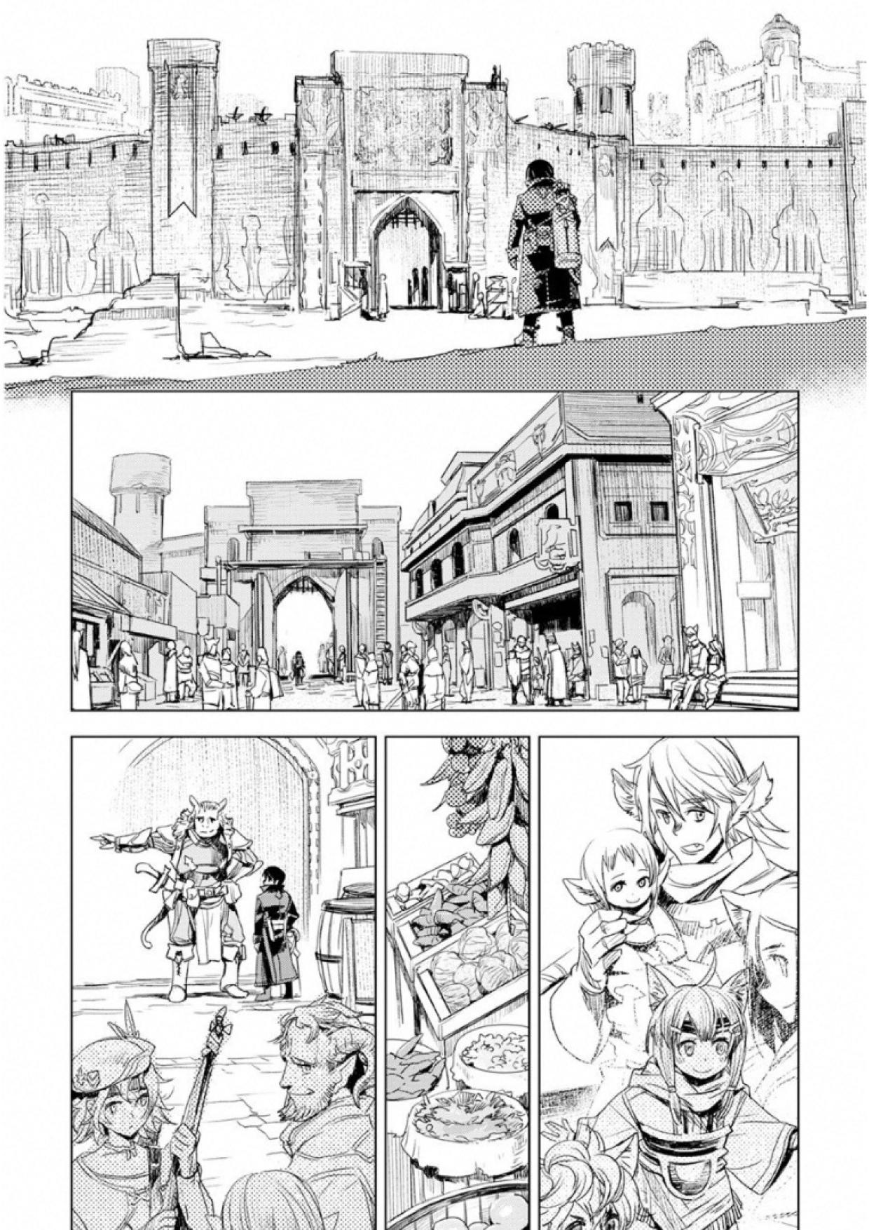 KURO NO SOUZOU SHOUKANSHI - TENSEISHA NO HANGYAKU - raw - Chapter 2 - https://jpdd.ccdd.to/JPDD/kuronosouzoushoukanshitenseishanohangyaku/43830/uicgv422lcd.jpg