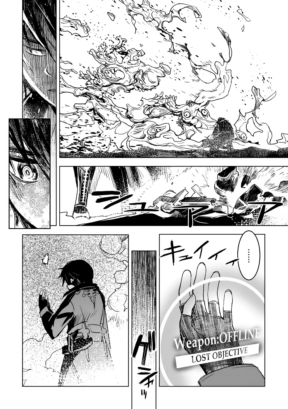 KURO NO SOUZOU SHOUKANSHI - TENSEISHA NO HANGYAKU - raw - Chapter 14 - https://jpdd.ccdd.to/JPDD/kuronosouzoushoukanshitenseishanohangyaku/82257/4v3cczz0t2n.jpg