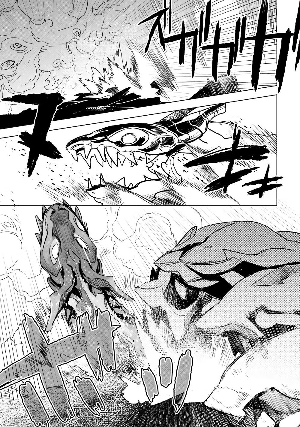 KURO NO SOUZOU SHOUKANSHI - TENSEISHA NO HANGYAKU - raw - Chapter 14 - https://jpdd.ccdd.to/JPDD/kuronosouzoushoukanshitenseishanohangyaku/82257/arvxkwft4ns.jpg