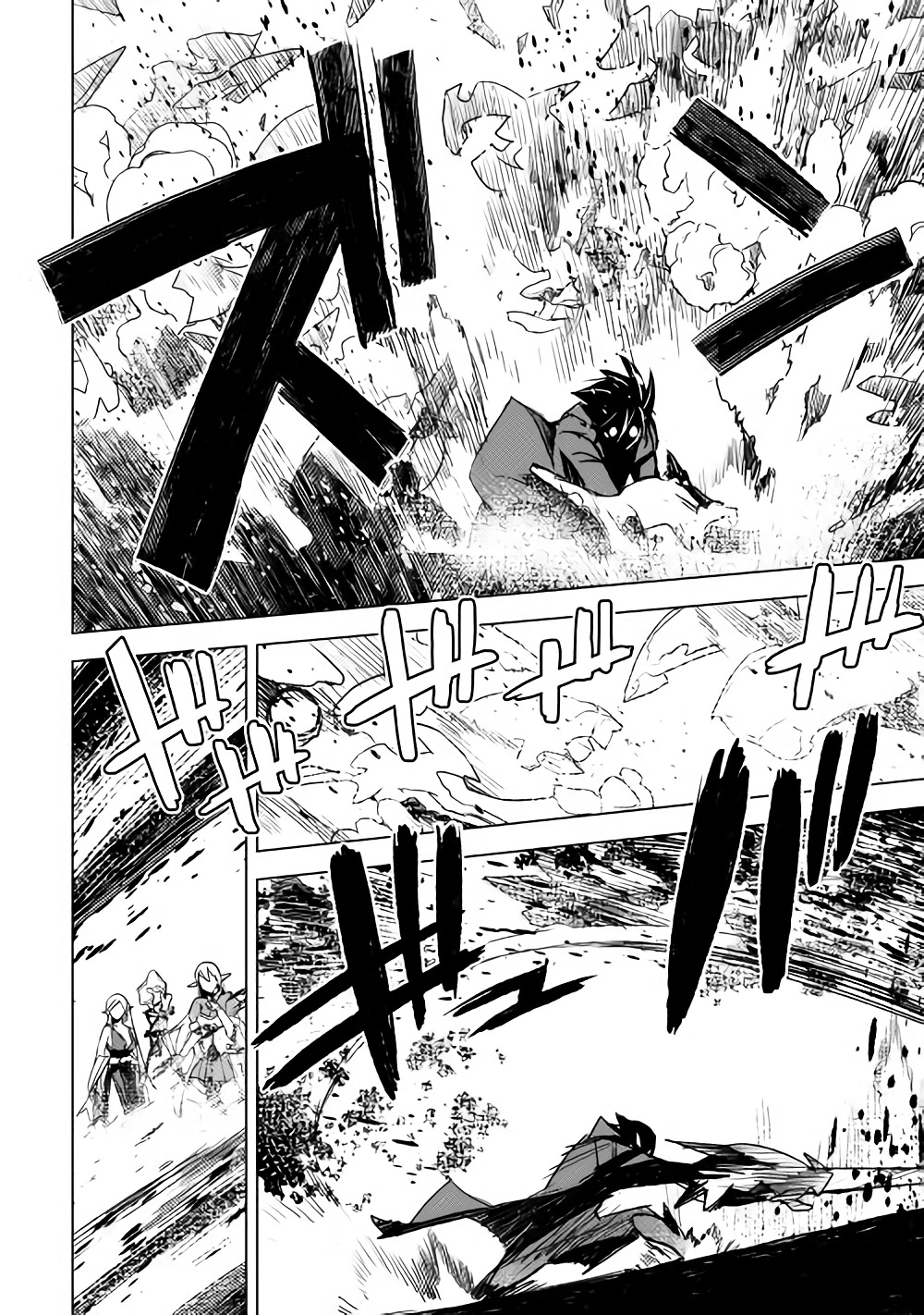 KURO NO SOUZOU SHOUKANSHI - TENSEISHA NO HANGYAKU - raw - Chapter 14 - https://jpdd.ccdd.to/JPDD/kuronosouzoushoukanshitenseishanohangyaku/82257/nb3p2koudzf.jpg