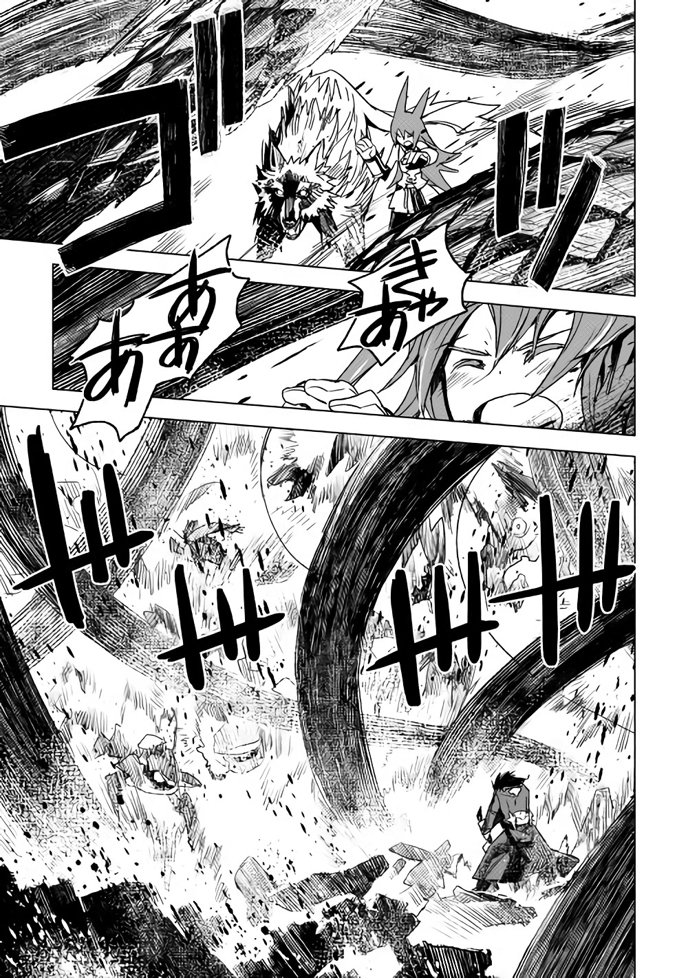 KURO NO SOUZOU SHOUKANSHI - TENSEISHA NO HANGYAKU - raw - Chapter 14 - https://jpdd.ccdd.to/JPDD/kuronosouzoushoukanshitenseishanohangyaku/82257/s5gzdnh14vn.jpg