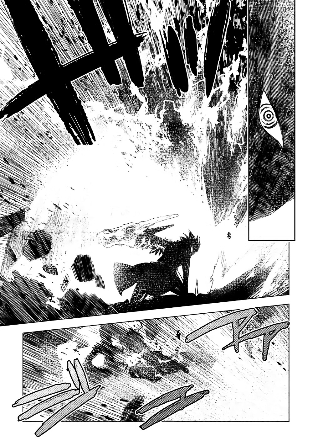 KURO NO SOUZOU SHOUKANSHI - TENSEISHA NO HANGYAKU - raw - Chapter 13 - https://jpdd.ccdd.to/JPDD/kuronosouzoushoukanshitenseishanohangyaku/82258/3p3xq0wsgvv.jpg