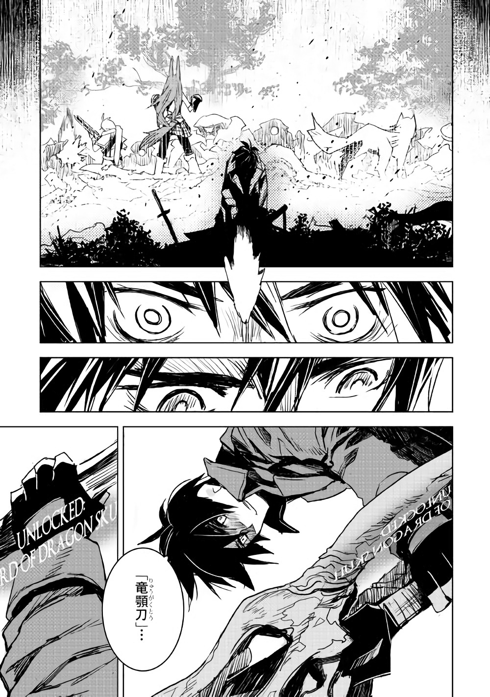 KURO NO SOUZOU SHOUKANSHI - TENSEISHA NO HANGYAKU - raw - Chapter 13 - https://jpdd.ccdd.to/JPDD/kuronosouzoushoukanshitenseishanohangyaku/82258/mtybq2zmdo2.jpg