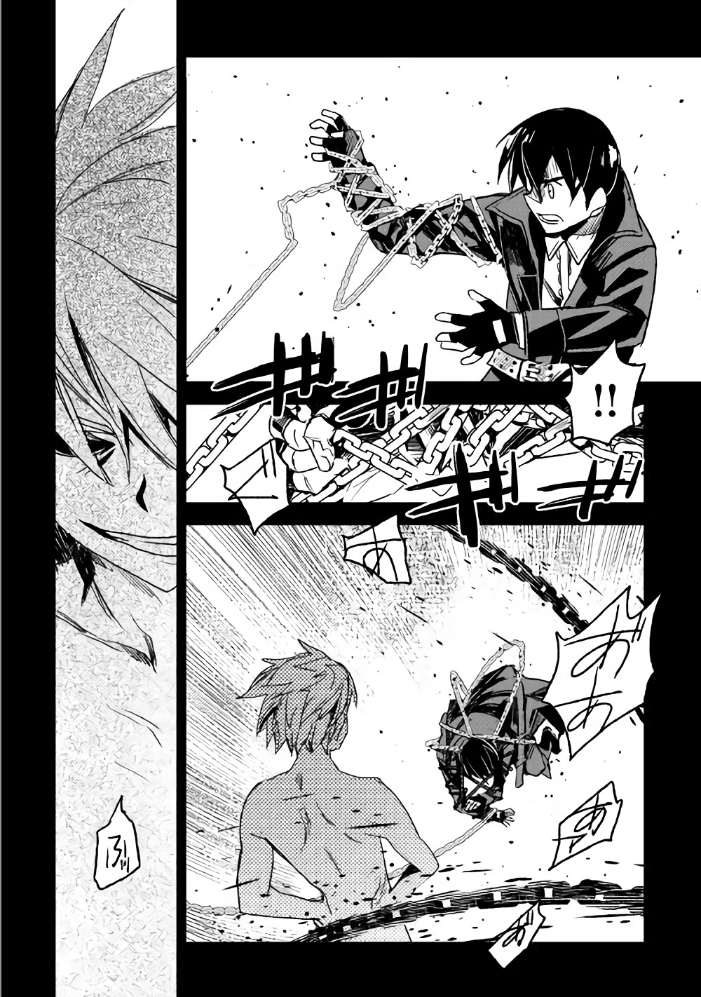 KURO NO SOUZOU SHOUKANSHI - TENSEISHA NO HANGYAKU - raw - Chapter 13 - https://jpdd.ccdd.to/JPDD/kuronosouzoushoukanshitenseishanohangyaku/82258/p2dsysipndw.jpg