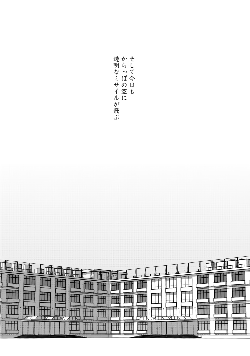 KURO NO SOUZOU SHOUKANSHI - TENSEISHA NO HANGYAKU - raw - Chapter 17 - https://jpdd.ccdd.to/JPDD/kuronosouzoushoukanshitenseishanohangyaku/88904/0hi41mwjmgz.png