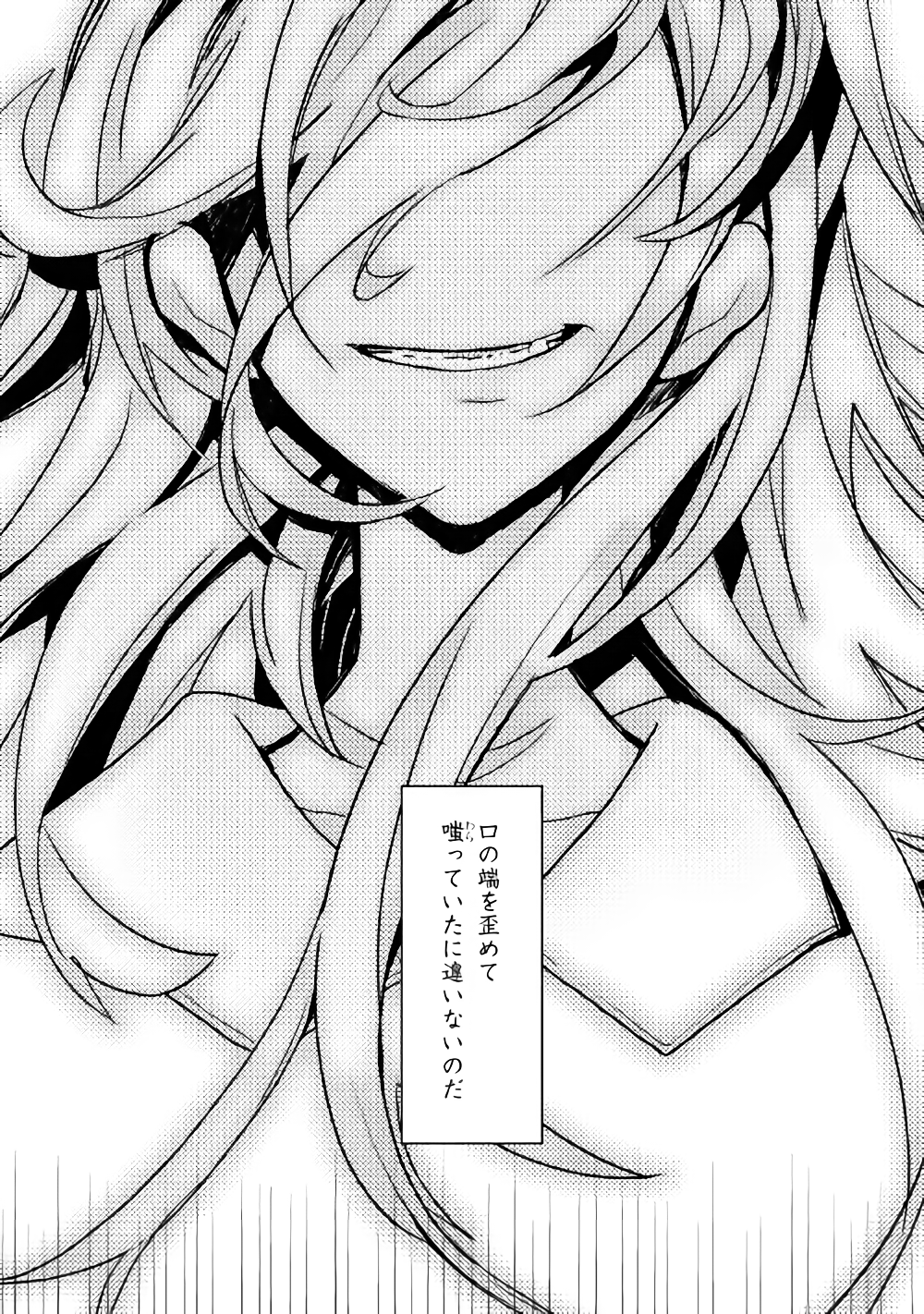 KURO NO SOUZOU SHOUKANSHI - TENSEISHA NO HANGYAKU - raw - Chapter 17 - https://jpdd.ccdd.to/JPDD/kuronosouzoushoukanshitenseishanohangyaku/88904/abudrxzy3s3.png