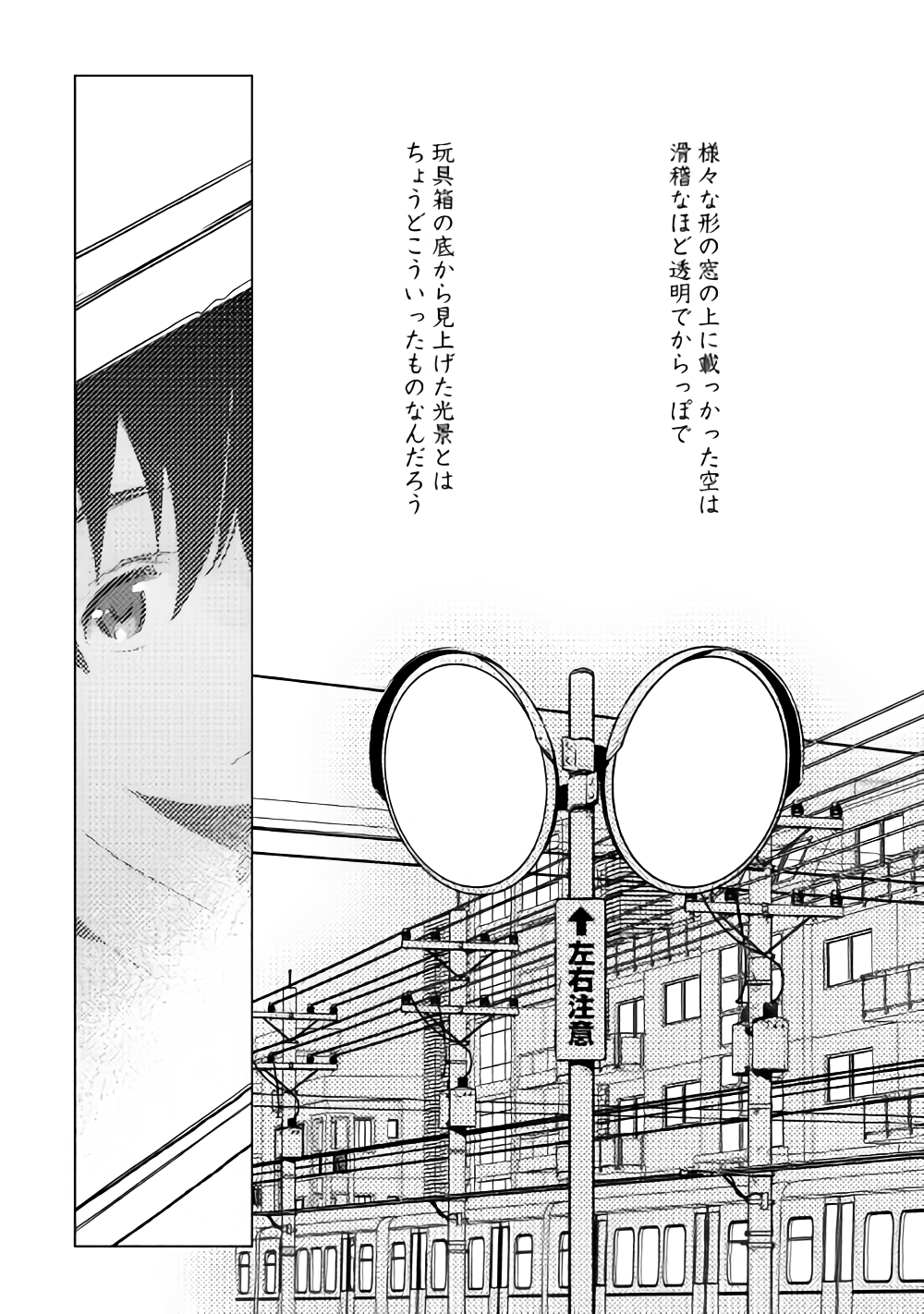KURO NO SOUZOU SHOUKANSHI - TENSEISHA NO HANGYAKU - raw - Chapter 17 - https://jpdd.ccdd.to/JPDD/kuronosouzoushoukanshitenseishanohangyaku/88904/goawmmfif1v.png