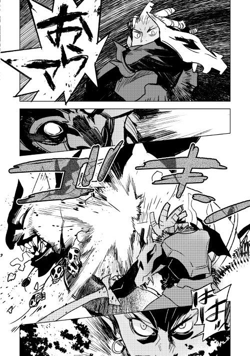 KURO NO SOUZOU SHOUKANSHI - TENSEISHA NO HANGYAKU - raw - Chapter 20 - https://jpdd.ccdd.to/JPDD/kuronosouzoushoukanshitenseishanohangyaku/96415/vcjnsslsmhc.jpg