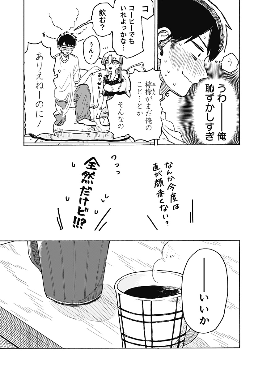 23