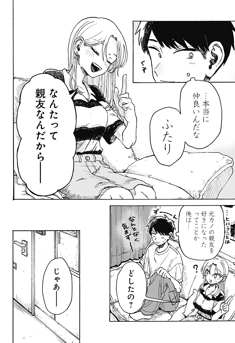 26