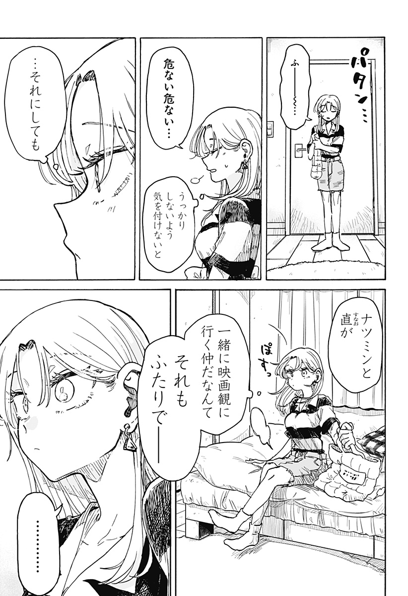 29