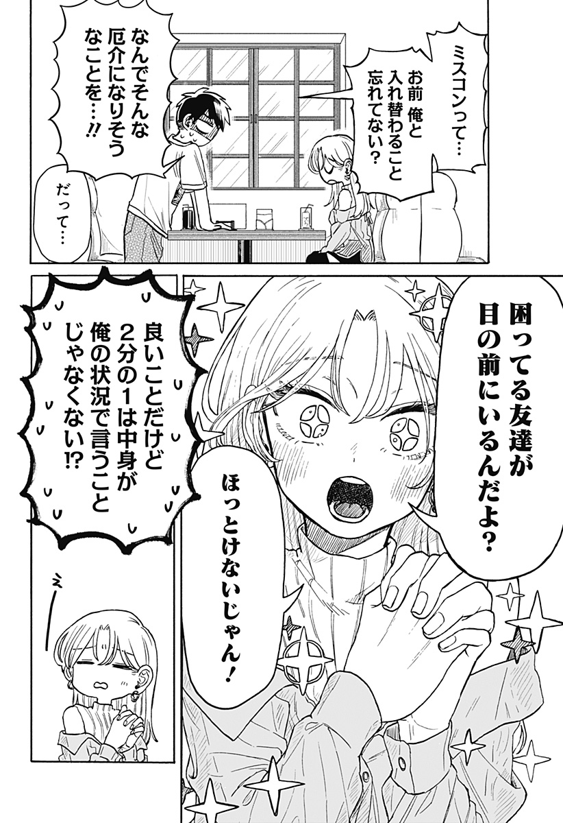 18