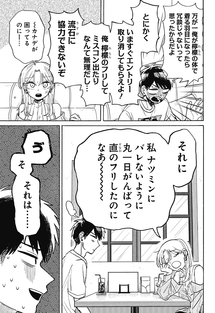 21