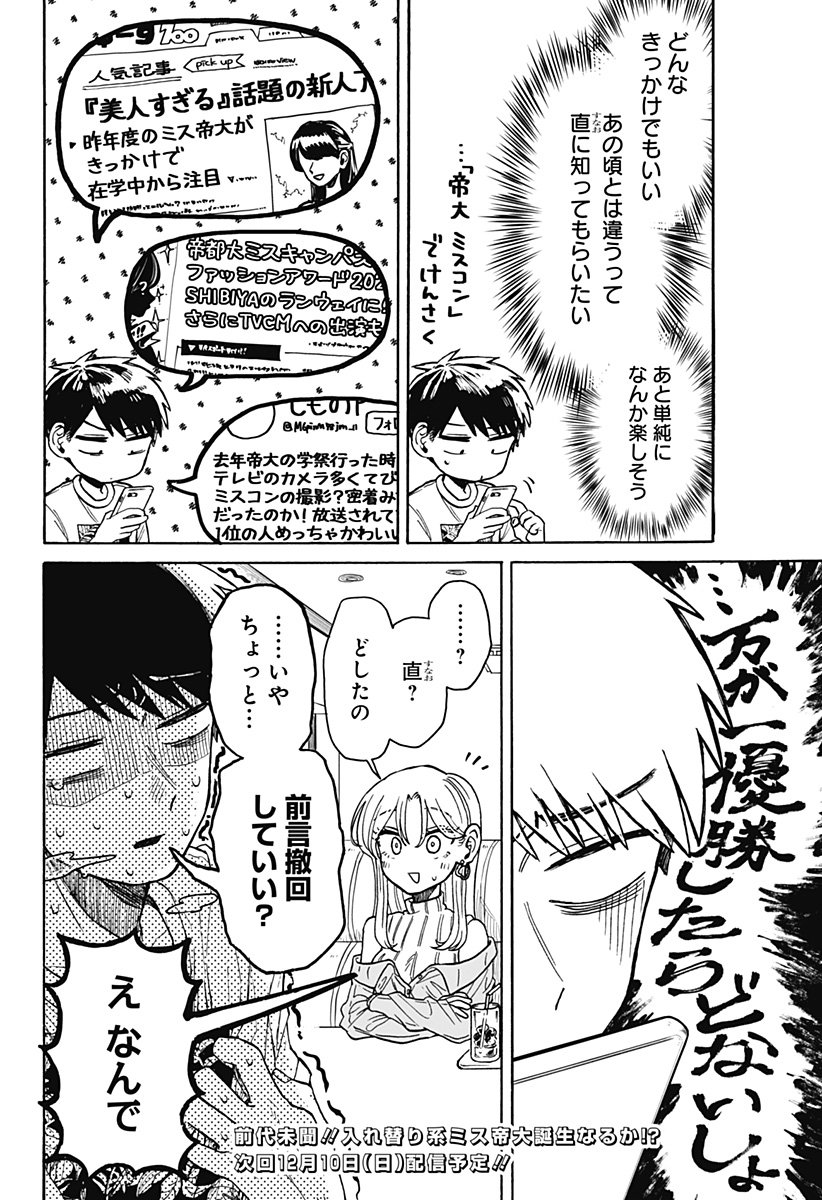 26
