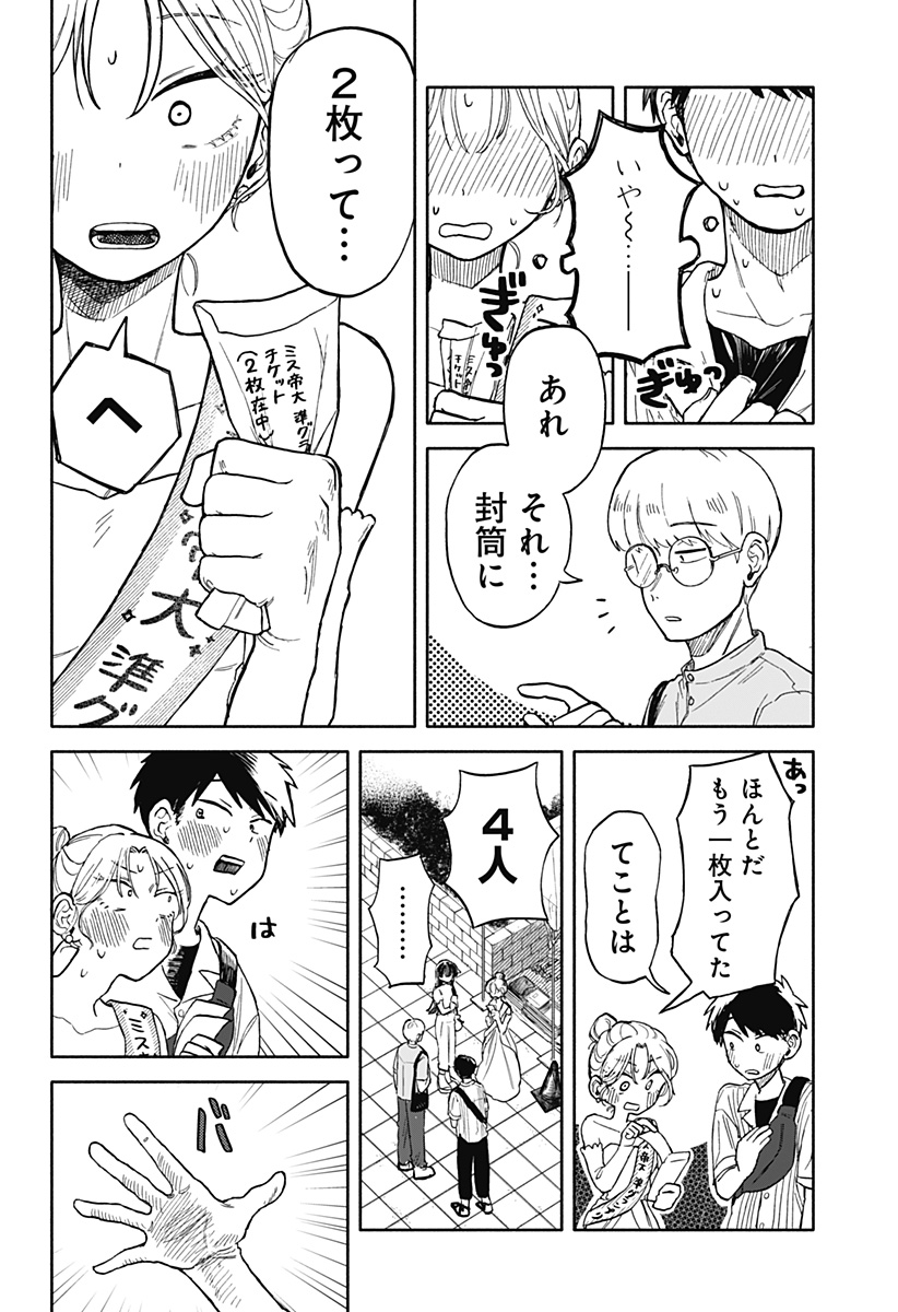 28