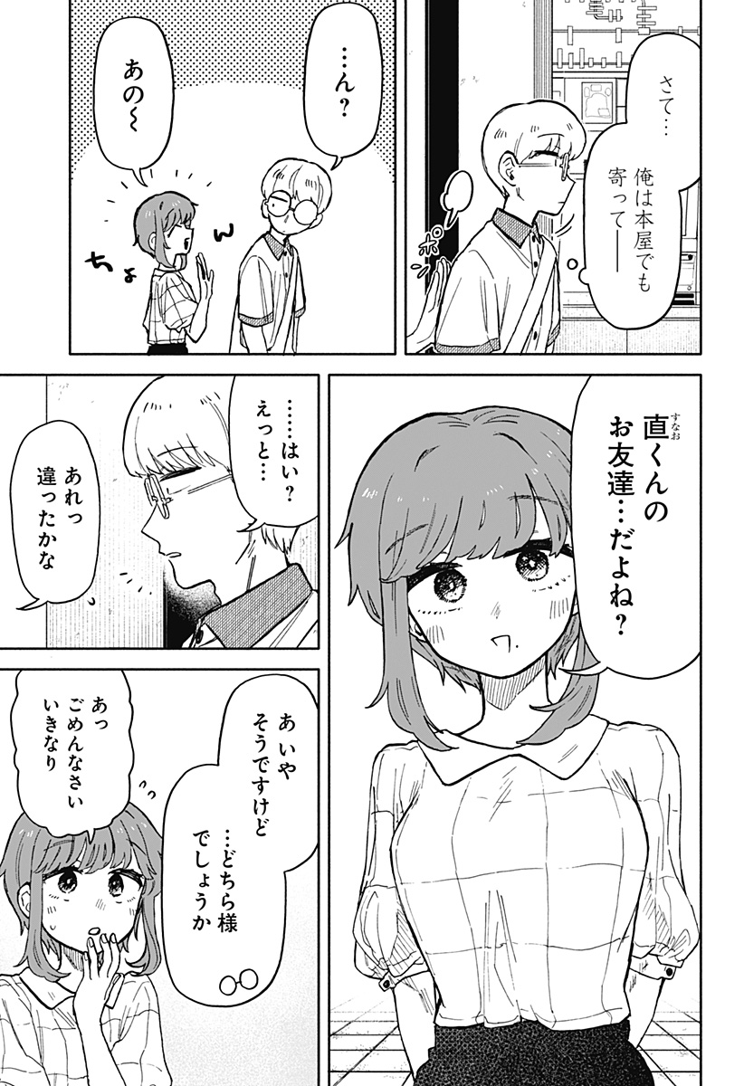 19