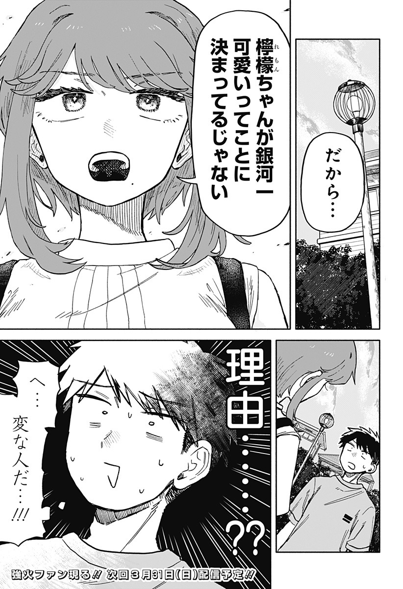 19