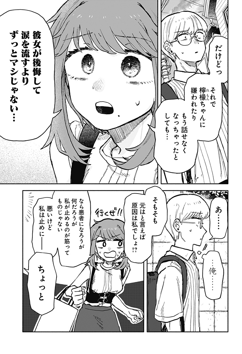 17