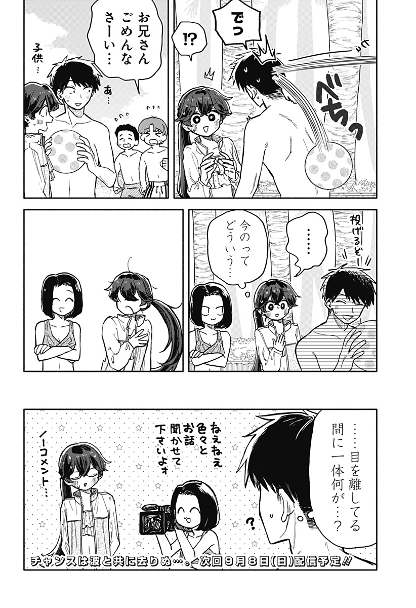 16