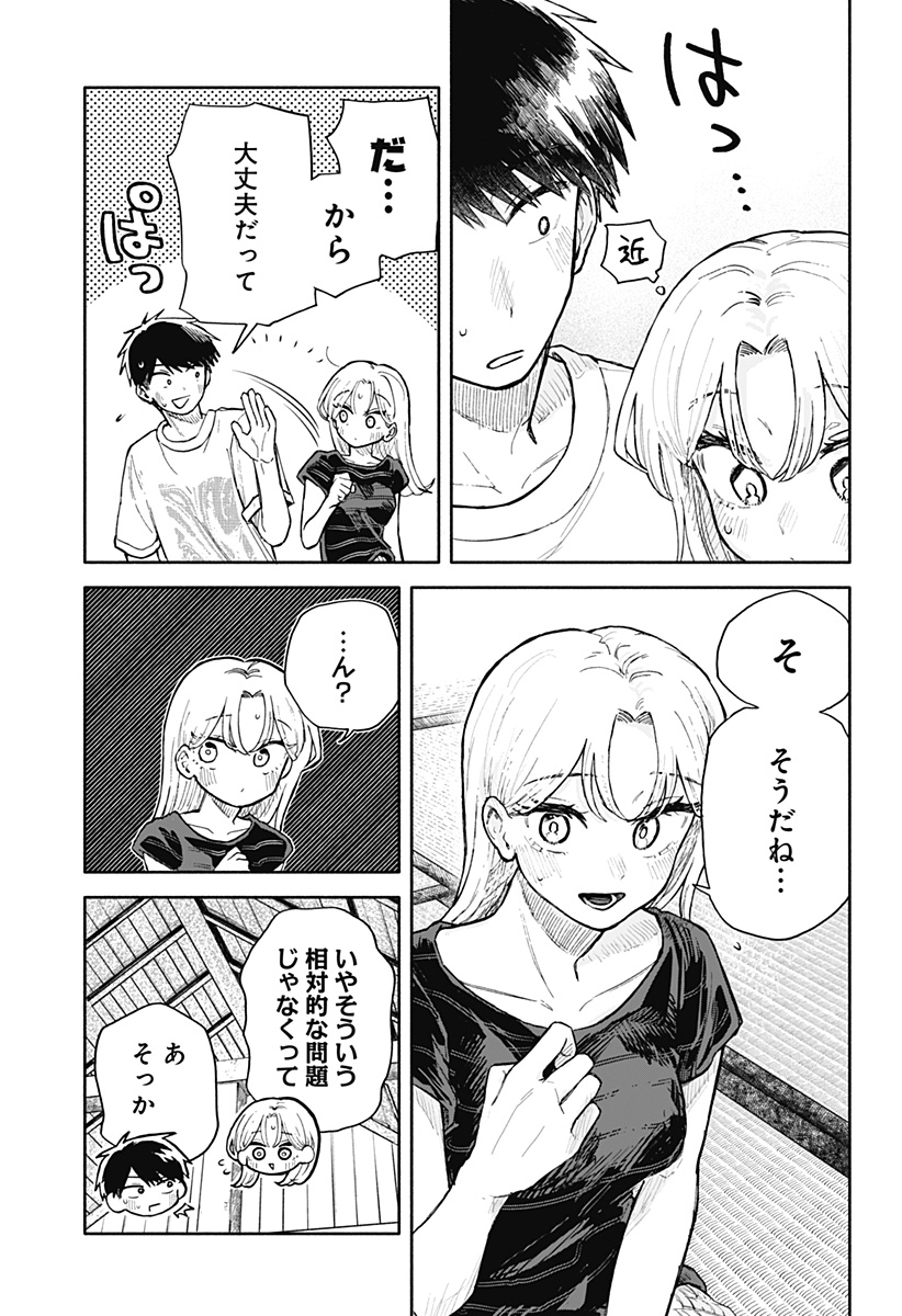 15