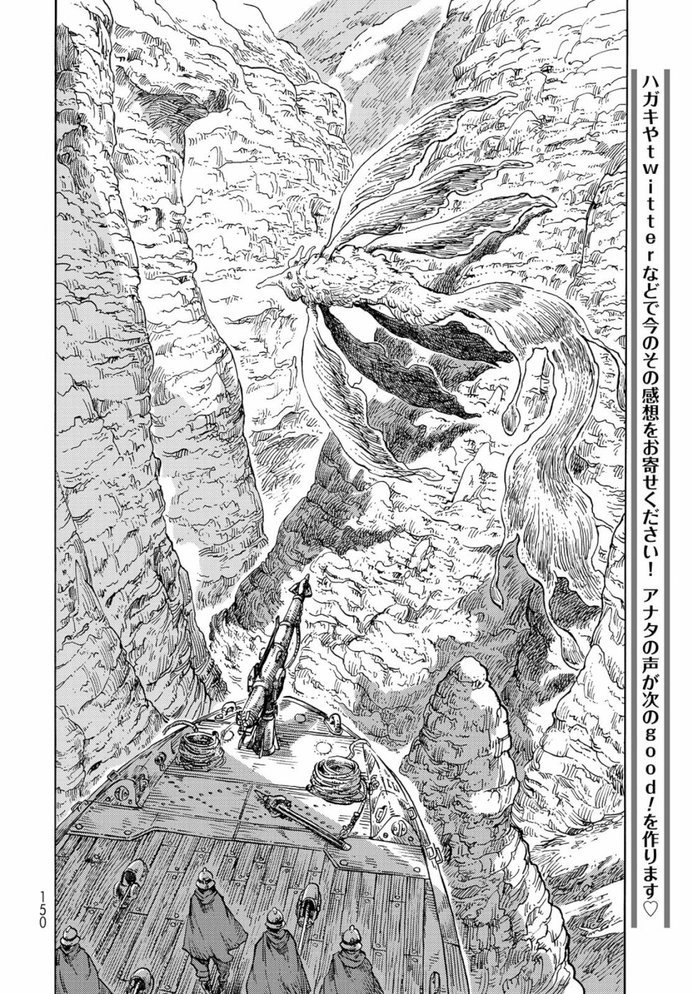 KUUTEI DRAGONS - raw - Chapter 41 - https://jpdd.ccdd.to/JPDD/kuuteidragons/107332/sz0qyhvylpw.jpg