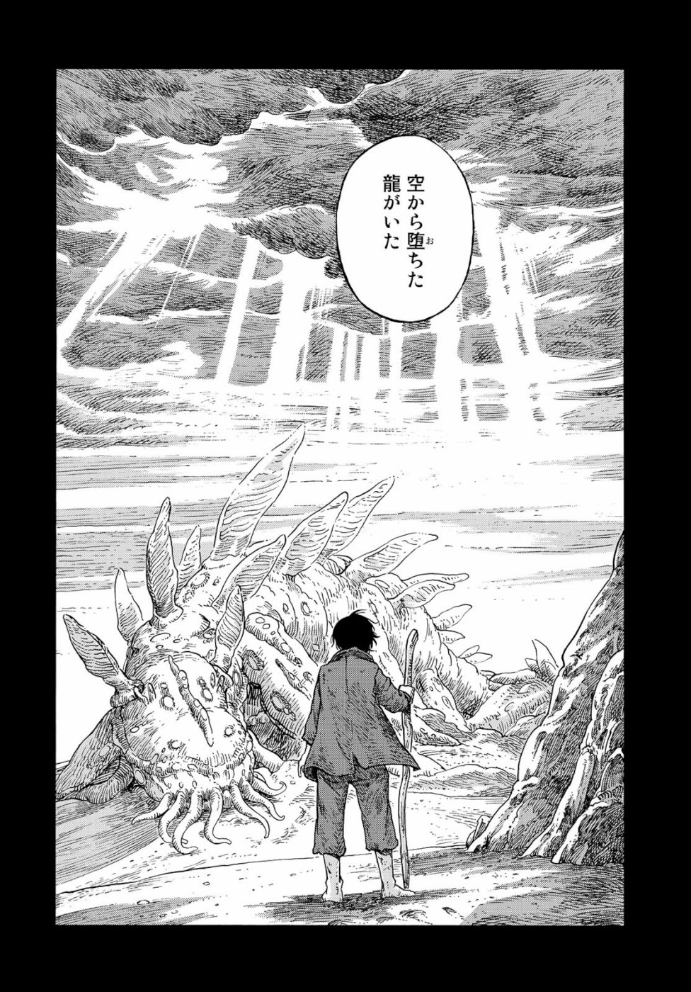 KUUTEI DRAGONS - raw - Chapter 42 - https://jpdd.ccdd.to/JPDD/kuuteidragons/108969/vr3hydvzacy.jpg