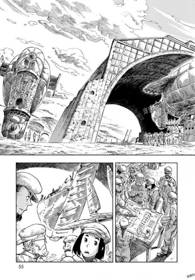 KUUTEI DRAGONS - raw - Chapter 21 - https://jpdd.ccdd.to/JPDD/kuuteidragons/132340/hjd2rl0brsc.jpg
