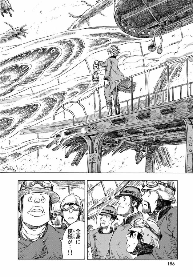 KUUTEI DRAGONS - raw - Chapter 23 - https://jpdd.ccdd.to/JPDD/kuuteidragons/132342/qpwk3vpfyev.jpg