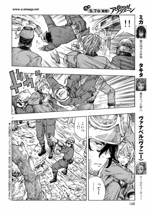 KUUTEI DRAGONS - raw - Chapter 23 - https://jpdd.ccdd.to/JPDD/kuuteidragons/132342/rhevdcffgo4.jpg