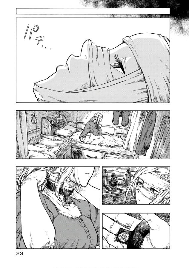 KUUTEI DRAGONS - raw - Chapter 24 - https://jpdd.ccdd.to/JPDD/kuuteidragons/132343/kqybfuufra0.jpg