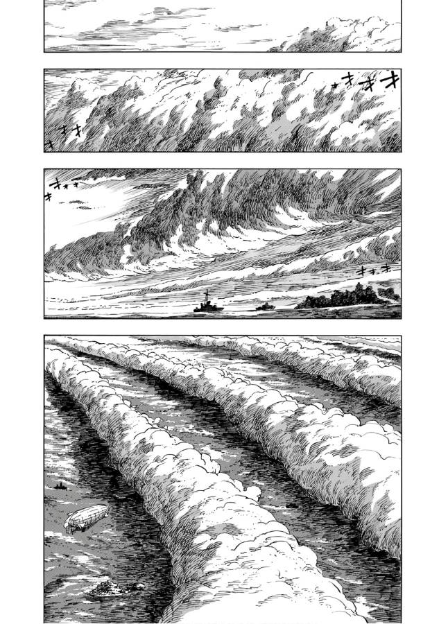 KUUTEI DRAGONS - raw - Chapter 25 - https://jpdd.ccdd.to/JPDD/kuuteidragons/132344/enjgoih5utj.jpg