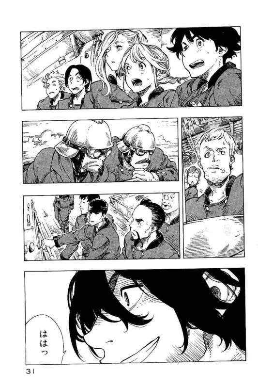 KUUTEI DRAGONS - raw - Chapter 12 - https://jpdd.ccdd.to/JPDD/kuuteidragons/132347/fstup5jzlgx.jpg