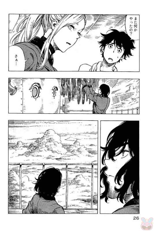 KUUTEI DRAGONS - raw - Chapter 12 - https://jpdd.ccdd.to/JPDD/kuuteidragons/132347/h1ykgqrus0v.jpg