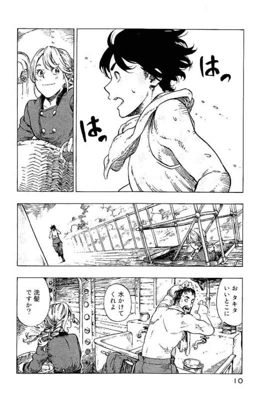 KUUTEI DRAGONS - raw - Chapter 12 - https://jpdd.ccdd.to/JPDD/kuuteidragons/132347/o10kaewnzkl.jpg