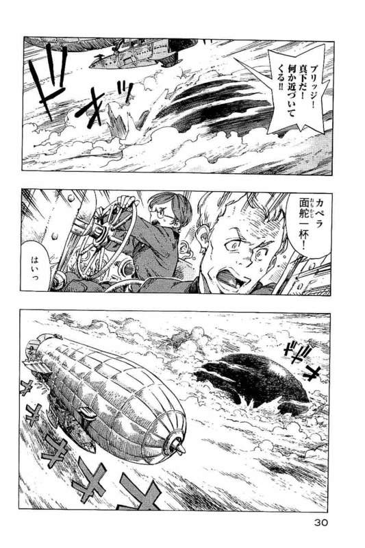 KUUTEI DRAGONS - raw - Chapter 12 - https://jpdd.ccdd.to/JPDD/kuuteidragons/132347/pbuo0fgtb3i.jpg