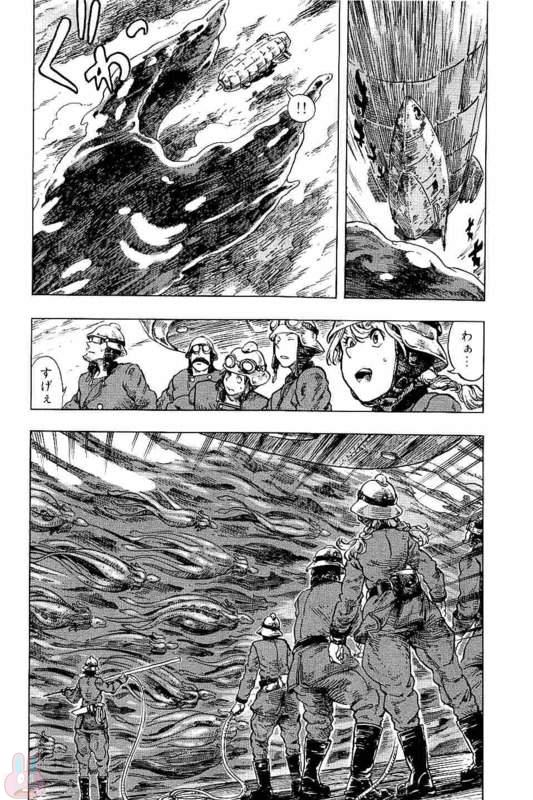 KUUTEI DRAGONS - raw - Chapter 13 - https://jpdd.ccdd.to/JPDD/kuuteidragons/132348/hwij4vsn242.jpg