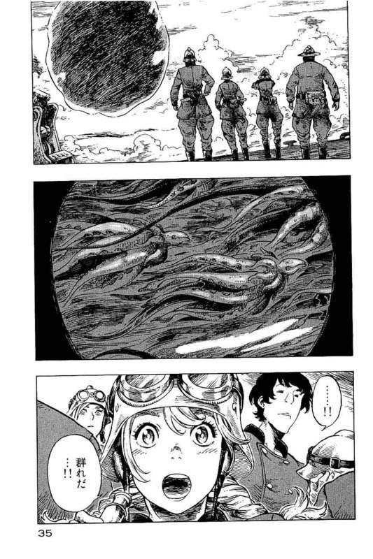 KUUTEI DRAGONS - raw - Chapter 13 - https://jpdd.ccdd.to/JPDD/kuuteidragons/132348/khwrt1kq2zx.jpg