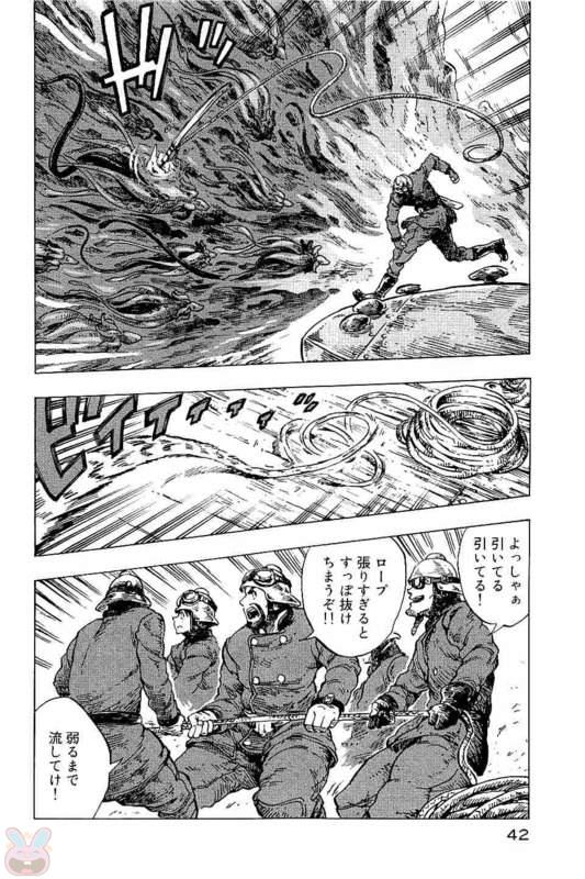 KUUTEI DRAGONS - raw - Chapter 13 - https://jpdd.ccdd.to/JPDD/kuuteidragons/132348/lkiqyks1ovf.jpg