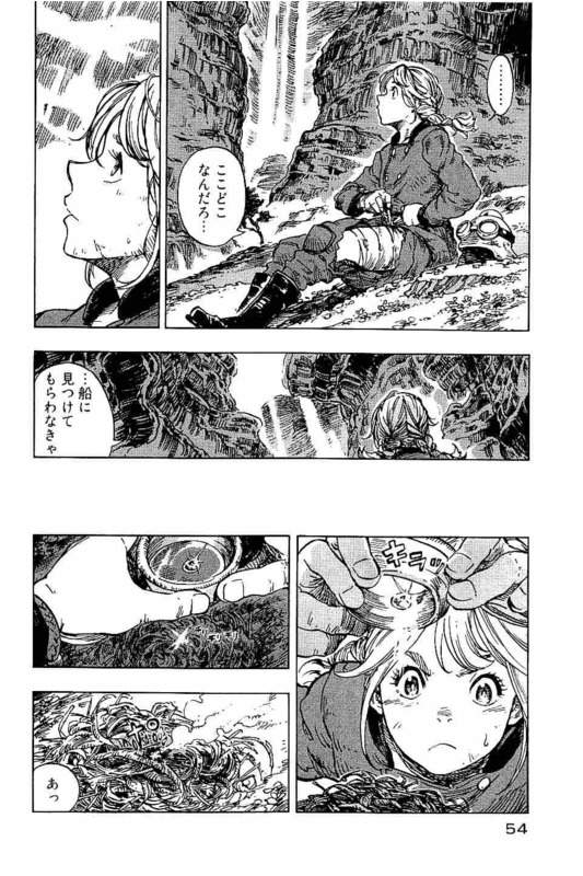 KUUTEI DRAGONS - raw - Chapter 13 - https://jpdd.ccdd.to/JPDD/kuuteidragons/132348/pwgqyarofnx.jpg