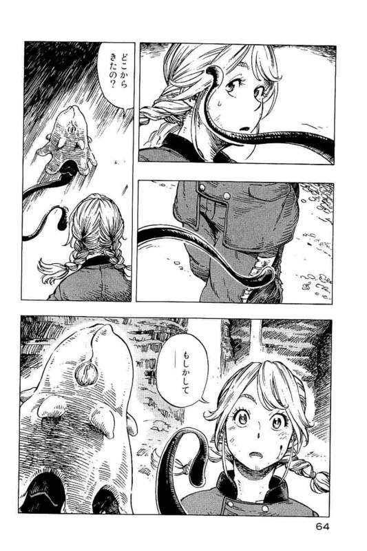 KUUTEI DRAGONS - raw - Chapter 13 - https://jpdd.ccdd.to/JPDD/kuuteidragons/132348/thqhpfw3s4z.jpg