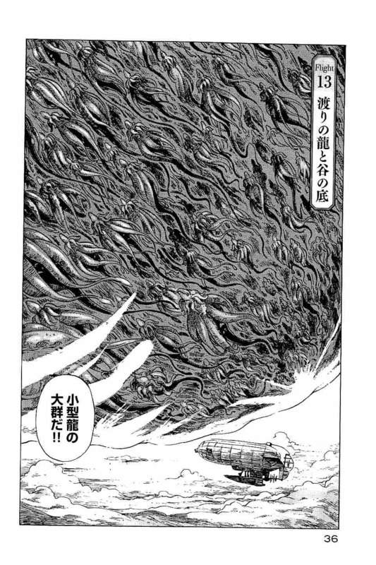 KUUTEI DRAGONS - raw - Chapter 13 - https://jpdd.ccdd.to/JPDD/kuuteidragons/132348/wgl354jt3qs.jpg