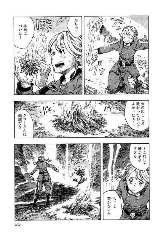 KUUTEI DRAGONS - raw - Chapter 13 - https://jpdd.ccdd.to/JPDD/kuuteidragons/132348/wzxbhe2lx52.jpg