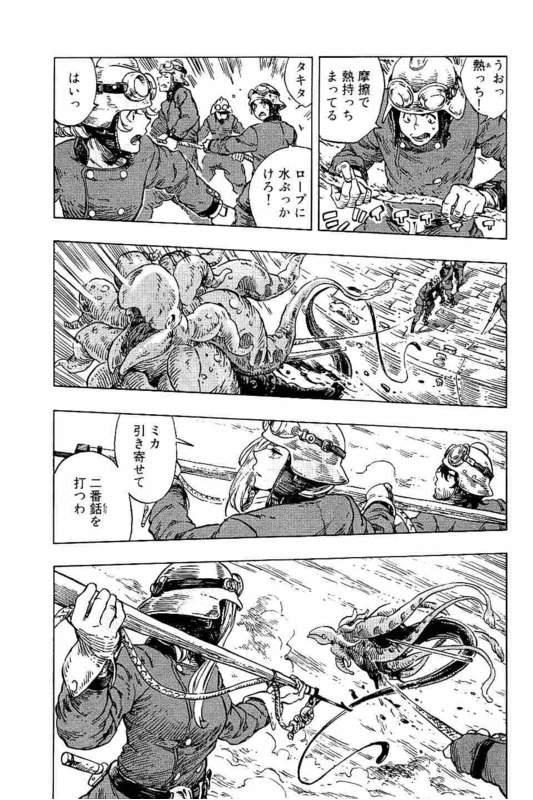 KUUTEI DRAGONS - raw - Chapter 13 - https://jpdd.ccdd.to/JPDD/kuuteidragons/132348/y0rpogb24od.jpg