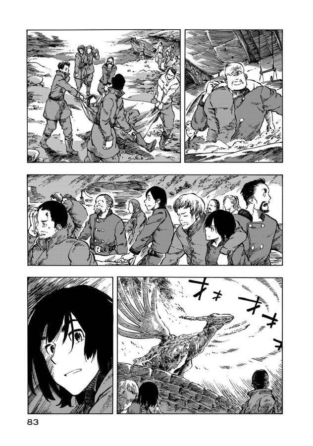 KUUTEI DRAGONS - raw - Chapter 8 - https://jpdd.ccdd.to/JPDD/kuuteidragons/132349/5jpu1wysgte.jpg