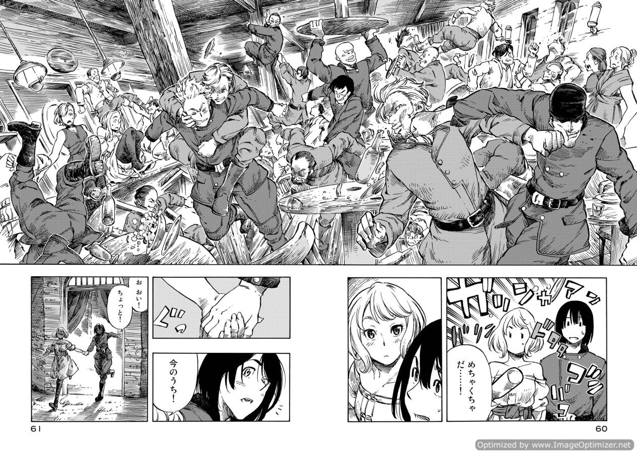 KUUTEI DRAGONS - raw - Chapter 7 - https://jpdd.ccdd.to/JPDD/kuuteidragons/132350/sxhqj2tf1zh.jpg