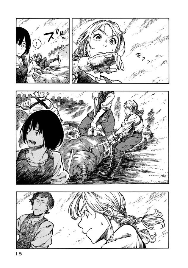 KUUTEI DRAGONS - raw - Chapter 6 - https://jpdd.ccdd.to/JPDD/kuuteidragons/132351/3210madrare.jpg