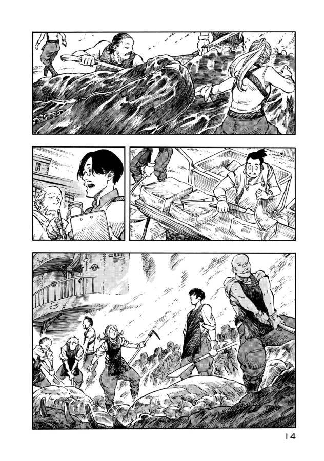 KUUTEI DRAGONS - raw - Chapter 6 - https://jpdd.ccdd.to/JPDD/kuuteidragons/132351/i052xwbfjlm.jpg