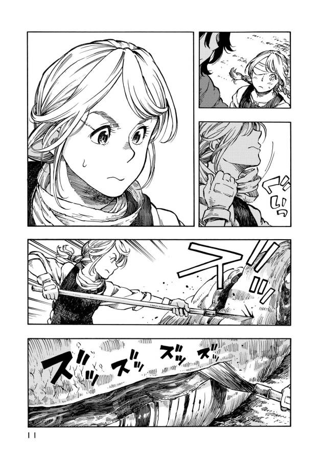 KUUTEI DRAGONS - raw - Chapter 6 - https://jpdd.ccdd.to/JPDD/kuuteidragons/132351/l2vnean0blz.jpg
