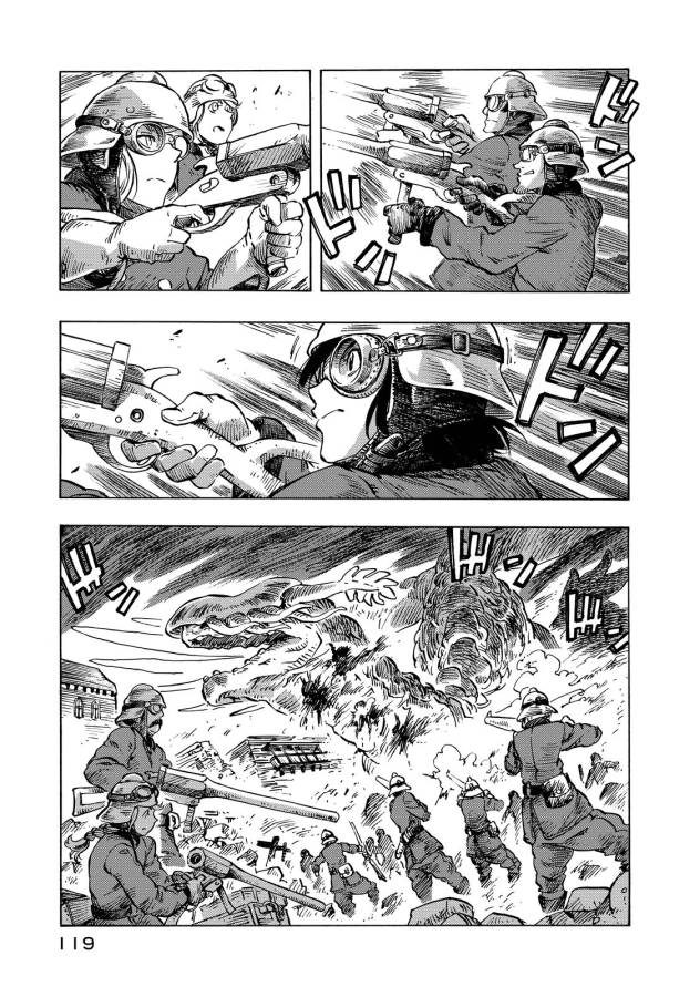 KUUTEI DRAGONS - raw - Chapter 9 - https://jpdd.ccdd.to/JPDD/kuuteidragons/132352/4syt04rl1ki.jpg