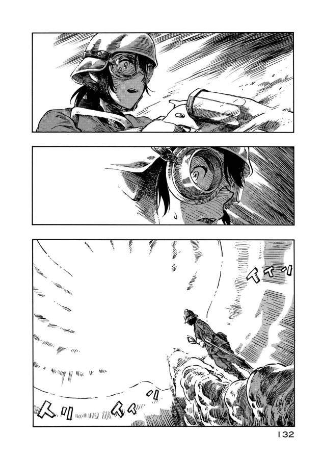 KUUTEI DRAGONS - raw - Chapter 9 - https://jpdd.ccdd.to/JPDD/kuuteidragons/132352/dx23nbh4mux.jpg
